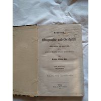 Geographie und Gefchichte. Leipzig. 1877