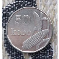 Нигерия 50 кобо 2006 года, UNC