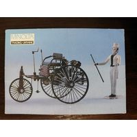 Календарик Автомобиль