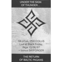 Ha Lela / Poccolus / Skyforger "Live At Black Friday, Riga 13/06/97" кассета