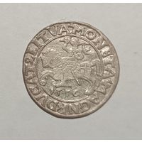 Паўгрошы Жыгiмонта II. 1556, Вильно. Отличный!