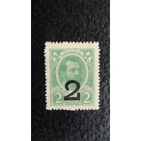 Продажа коллекции с 1 рубля! Деньги-марки 1917г. четвёртый выпуск.
