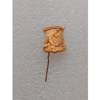 Капчагай. #-VI-04