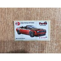 Вкладыш Turbo cabriolet 75 наклейки фантики авто auto турбо Кабриолет