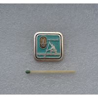 Гребля. Москва 80.