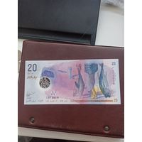 МАЛЬДИВЫ 20 руфий 2020 год( полимер)