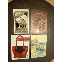 Календарики одним лотом