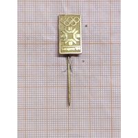 Олимпиада. Сараево' 84