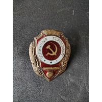 Отличный торпедист копия