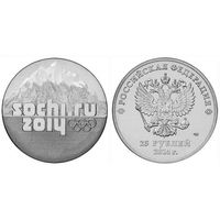 25 рублей 2014 год Сочи 2014 Горы _состояние UNC