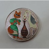 Значок "Лиса и журавль" СССР. Алюминий.