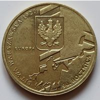 Польша 2 злотых 2010 год "90 лет Битве за Варшаву"
