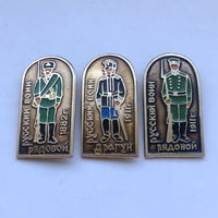Русский воин цена за 3 значка