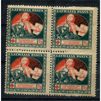Латвия, гражданская война - 1921г. - Красный Крест, 50 коп - 1 кварт - MNH. #O-W-94-KS-8
