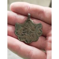 Красивый очень старый кулон.бронза