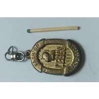 Брелок, сувенир