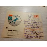 Конверт СССР\2