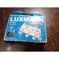 Делитель LUXMANN 3TV SP-203 ''ELITE'' 4F 499-203-1