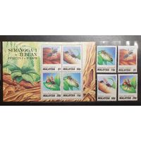 Малайзия. Фауна. Насекомые (малый лист и 4 марки) (1341)