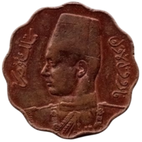 КОРОЛЕВСТВО ЕГИПЕТ 5 МИЛЛИМОВ 1943.