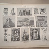 АРХИТИКТУРА 2. Энциклопедическая гравюра конец 19в.  . Спб. 32х24см.