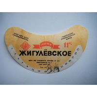 РАСПРОДАЖА!!! Коллекции Пивных Этикеток.