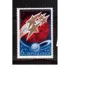 СССР-1974, (Заг.4344)  ** ,  Космос