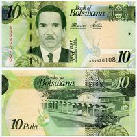 Ботсвана. 10 пула (образца 2010 года, P30b, UNC)