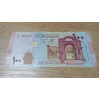 100 фунтов 2021 года Сирии **22830