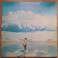 Ансамбль Мэнфреда Мэнна