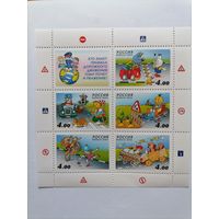 Россия 2004 ПДД. Безопасность на дороге. М/лист**MNH.