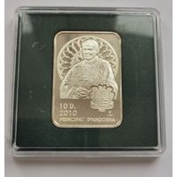 10 динеров 2010 г. Папа Иоанн Павел 2. Андорра. 28,28 гр.