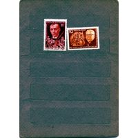 СССР, 1971, 50 лет театру Вахтангова   , 2м, чистая**