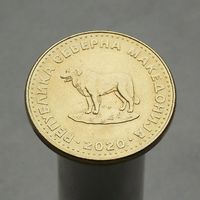 Северная Македония 1 денар 2020