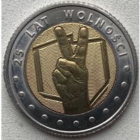 Польша 5 злотых 2014 г. 25 лет свободе