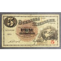 Банкнота. Швеция. 5 крон 1951 год. Густав I Ваза
