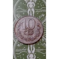 Люксембург 10 сантимов 1923 редкий год выпуска
