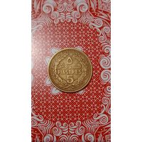 Ливан 5 пиастров 1970