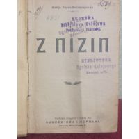 Польская книга Z nizin - Emilia Topas-Bernsztajnowa 1920г 107 стр.