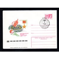 Художественный маркированный конверт СССР со спецгашением N 11936 (09.03.1977) Филателистическая выставка городов-героев  Киев 1977