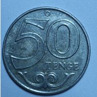 Казахстан, 50 тенге, 2021 год