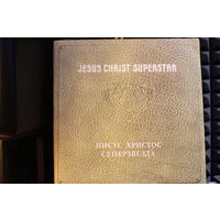 Иисус Христос Суперзвезда - Jesus Christ Superstar (1991, 2xVinyl)