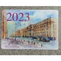 Календарик карманный 2023 Минск. Почтамт. Акварель. Города