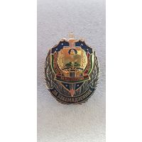 Знак.
