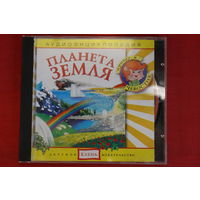 Планета Земля - Аудиоэнциклопедия (2003, CD)