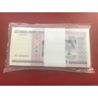 5000 рублей. Серия - ВБ (нечастая, без модификации). Корешок.