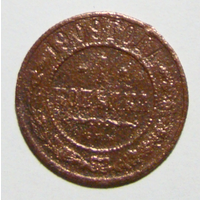 1 копейка  1909