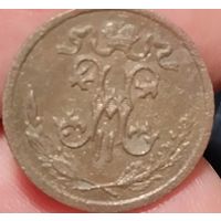 1/2 копейки 1909