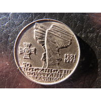 Польша.10 злотых.50 лет восстания.Шлёнск.1971. С 20 копеек. Распродажа коллекции. Смотрите другие лоты.
