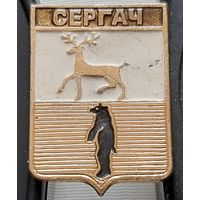 Сергач. Бг-40